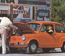 Zastava 750: Kako je kurir Fićo motorizirao bivšu Jugoslaviju (FOTO)