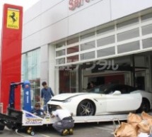 Tajfun Jebi uništio 51 Ferrari
